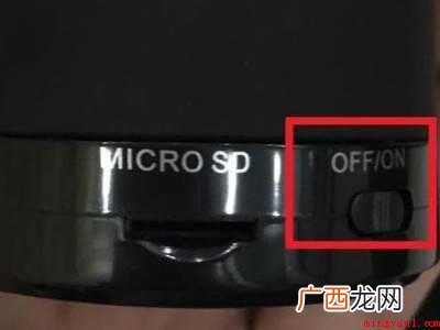 演示机型:Iphone 12 先科音响怎么连接蓝牙
