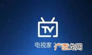 电视机顶盒安装什么app免费看电视 怎么直接在电视上安装电视家