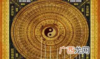 遁甲是什么意思 遁甲的意思