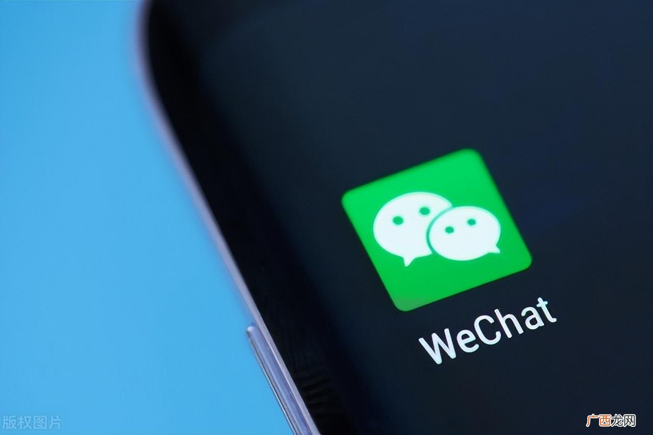 无需手机号码直接注册教程 不用手机号怎么注册微信