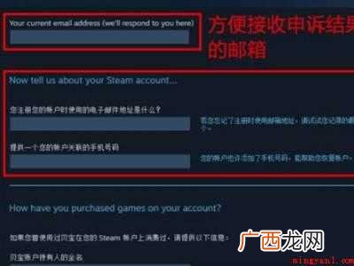 steam账号找回的具体操作步骤 steam账号找回