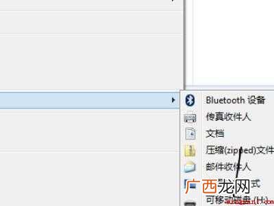 华为MateBook X 打印机驱动复制到另一台电脑