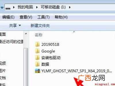 华为MateBook X 打印机驱动复制到另一台电脑
