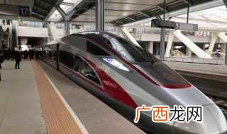 日照到北京高铁有几趟 总共有四趟快车