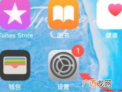 苹果没声音显示耳机模式的具体操作步骤 苹果没声音显示耳机模式