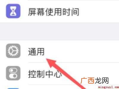 苹果没声音显示耳机模式的具体操作步骤 苹果没声音显示耳机模式
