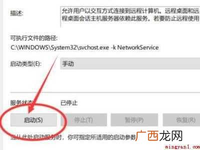 xp不识别大容量移动硬盘的具体操作步骤 xp不识别大容量移动硬盘