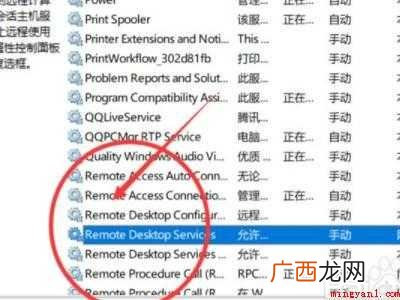 xp不识别大容量移动硬盘的具体操作步骤 xp不识别大容量移动硬盘