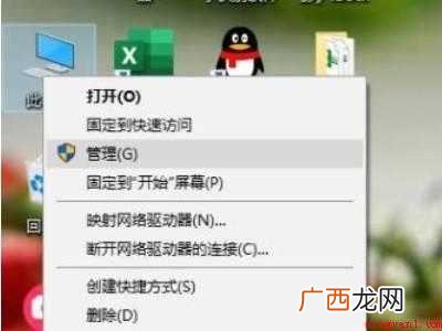 怎样阻止电脑自动安装垃圾软件的具体操作步骤 怎样阻止电脑自动安装垃圾软件