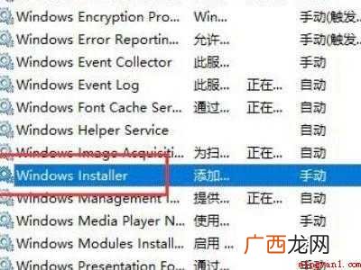 怎样阻止电脑自动安装垃圾软件的具体操作步骤 怎样阻止电脑自动安装垃圾软件