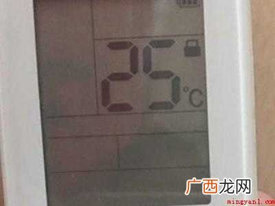 美的KFR 空调为什么锁死在25度