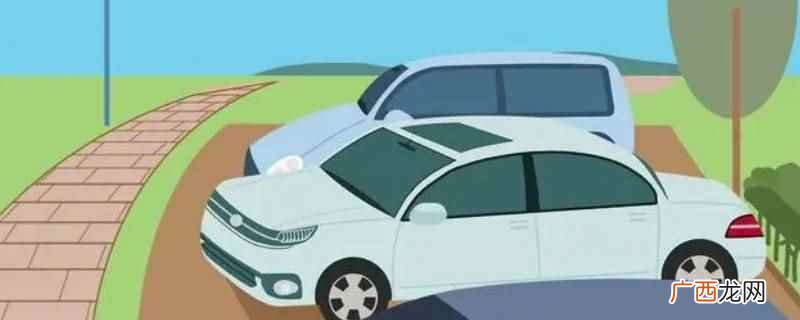 西安交警公众号注册不了的原因 西安交警公众号为什么注册不了呢