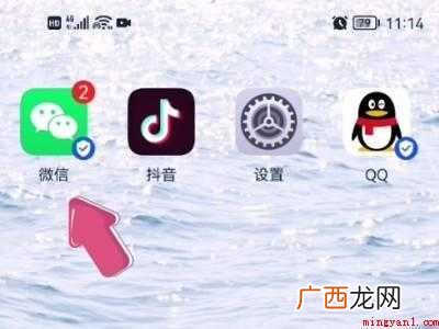 演示机型:Iphone 12 微信验证怎么扫二维码验证