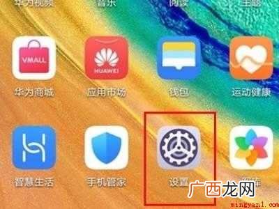 华为手机滑屏设置在哪的具体操作步骤 华为手机滑屏设置在哪