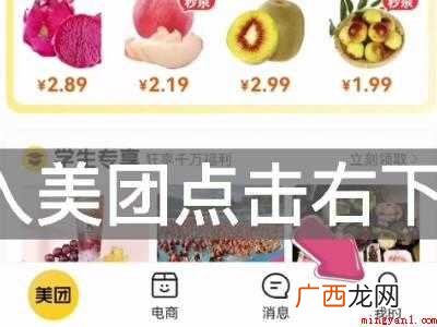 演示机型:Iphone 12 如何取消骑手差评