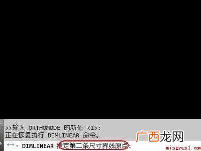 华为MateBook X用CAD测量长度并标注尺寸的具体操作 CAD测量长度并标注尺寸