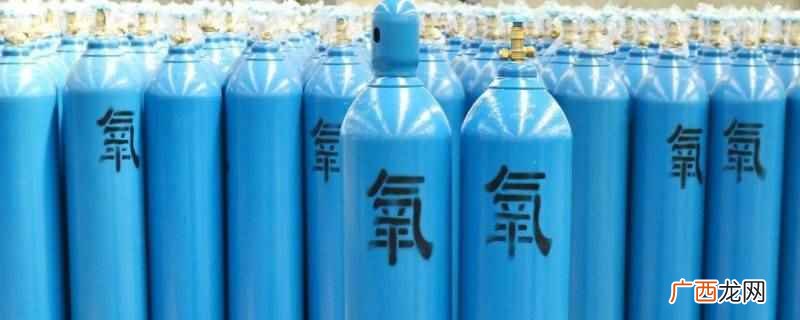 装氧气不需要自己买气瓶 装氧气需要自己买气瓶吗