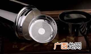 不锈钢保温杯里的茶垢怎么办 不锈钢保温杯去茶垢