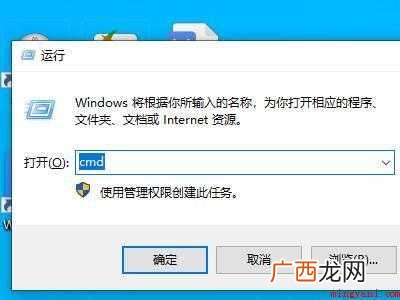 华为MateBook X下安全模式怎么解除 安全模式解除