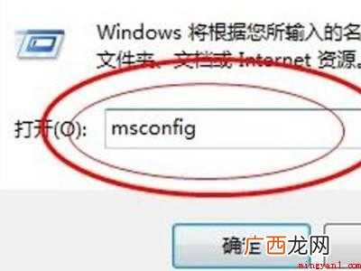 华为MateBook X下安全模式怎么解除 安全模式解除