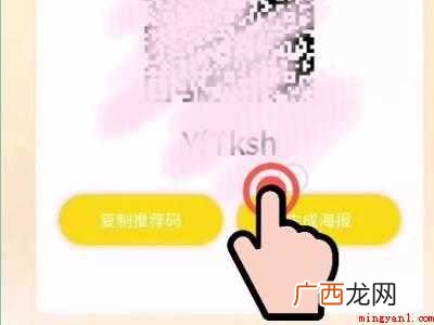 演示机型:Iphone 12 微信收藏的照片怎样保存到相册
