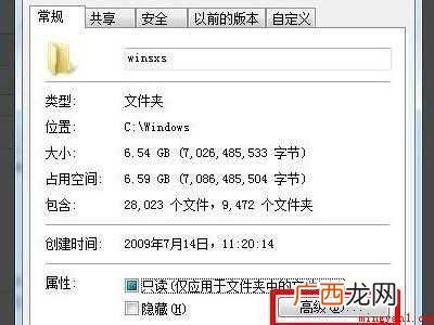 华为MateBook X下winsxs太大了怎么清理 winsxs太大了怎么清理