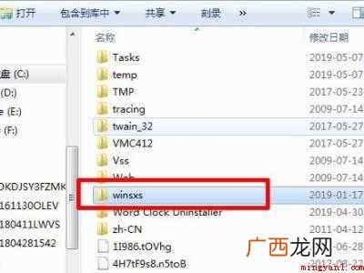 华为MateBook X下winsxs太大了怎么清理 winsxs太大了怎么清理