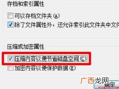 华为MateBook X下winsxs太大了怎么清理 winsxs太大了怎么清理