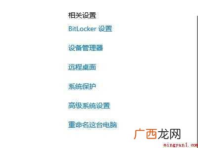 华为MateBook X下解决键盘按键全部错乱的详细操作 键盘按键全部错乱了在哪设置
