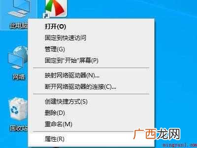 华为MateBook X下解决键盘按键全部错乱的详细操作 键盘按键全部错乱了在哪设置