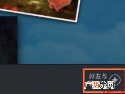 华为MateBook X下steam开离线模式的详细操作 steam离线模式怎么开
