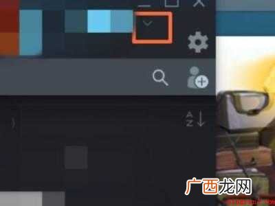 华为MateBook X下steam开离线模式的详细操作 steam离线模式怎么开