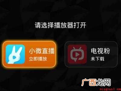 移动宽带电视怎么看CCTV5的具体操作步骤 移动宽带电视怎么看CCTV5