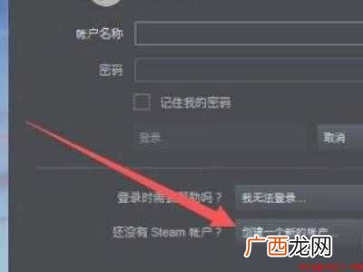 华为MateBook X填写steam电子邮件地址怎么弄 steam电子邮件地址怎么弄