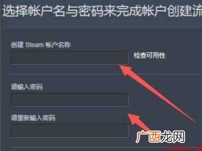 华为MateBook X填写steam电子邮件地址怎么弄 steam电子邮件地址怎么弄