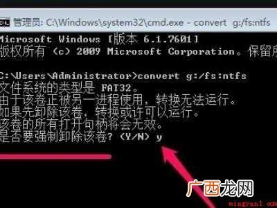 win10硬盘raw格式还原ntfs的操作步骤 win10硬盘raw格式还原ntfs