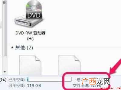 win10硬盘raw格式还原ntfs的操作步骤 win10硬盘raw格式还原ntfs