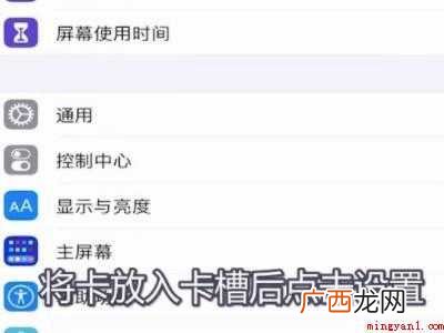 怎么查苹果11是不是双卡双待的具体操作步骤 怎么查苹果11是不是双卡双待