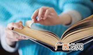 猖獗的意思 猖獗的释义