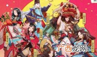 丑女御魂搭配 丑女最强御魂搭配这样穿