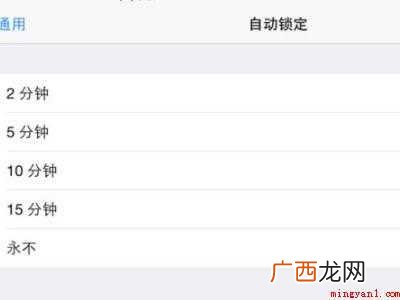 ipad怎么设置玩半小时休息的具体操作步骤 ipad怎么设置玩半小时休息