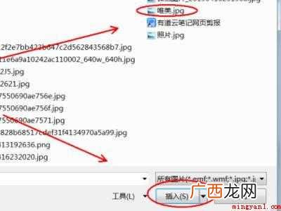 华为MateBook X 图片打印a4怎样调整合适的大小