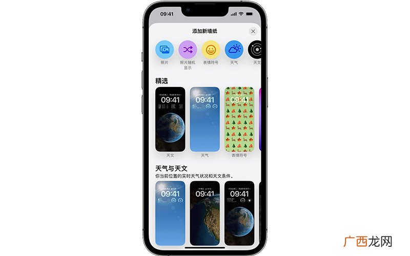iphone桌面壁纸设置教程 苹果主屏幕壁纸怎么设置