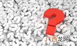 set作为计量单位时有不同的意思 计量单位set是什么意思