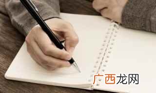 牝牡怎么读 牝牡怎么解释