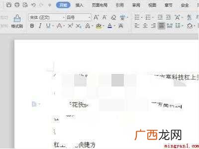 华为MateBook X解决打印内容太小的详细步骤 打印出来的内容太小怎么办