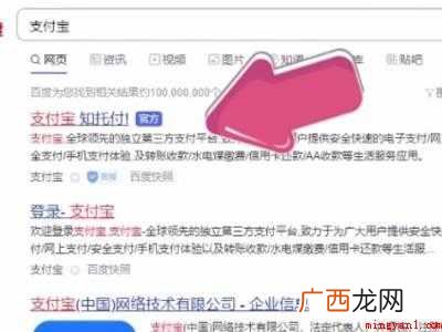 支付宝账单删了哪里还看得到记录的具体操作步骤 支付宝账单删了哪里还看得到记录