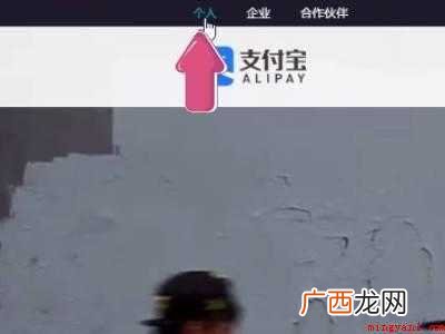 支付宝账单删了哪里还看得到记录的具体操作步骤 支付宝账单删了哪里还看得到记录