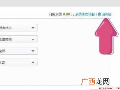 支付宝账单删了哪里还看得到记录的具体操作步骤 支付宝账单删了哪里还看得到记录