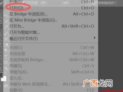 ps移动图片某一部分的具体操作步骤 ps移动图片某一部分